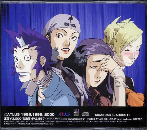 希少　Three Score&Ten Voice To The People Zealous Battle | Shin Megami Tensei - PS2 Original Song